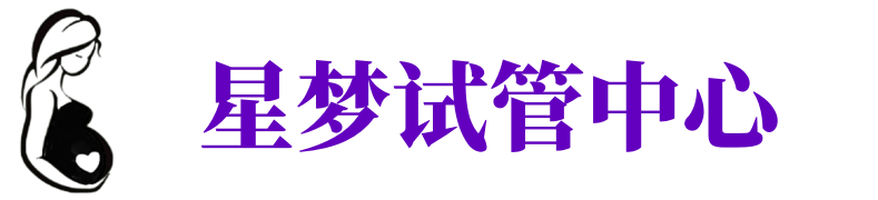 贺州供卵试管机构_贺州代生医院_贺州供卵咨询电话